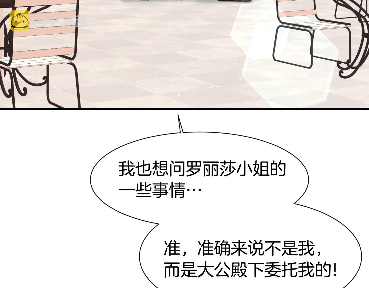 第56话 难题57
