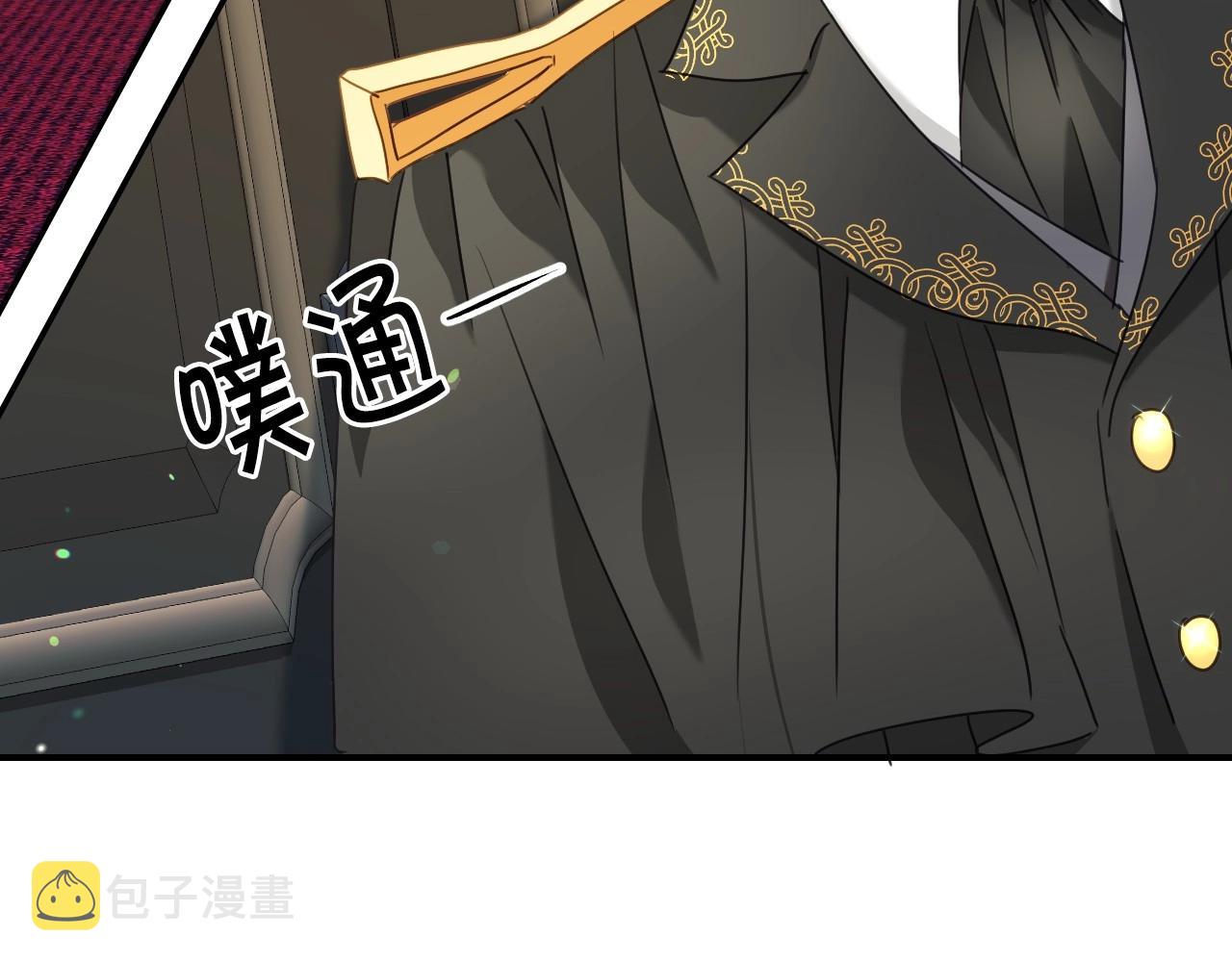 第34话 撞入怀中114