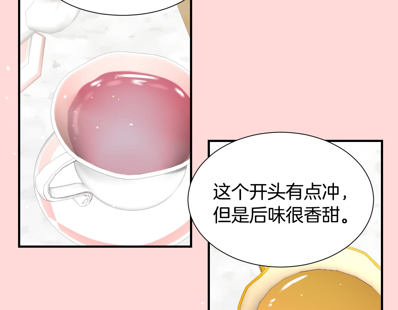 第54话 被夸很开心27