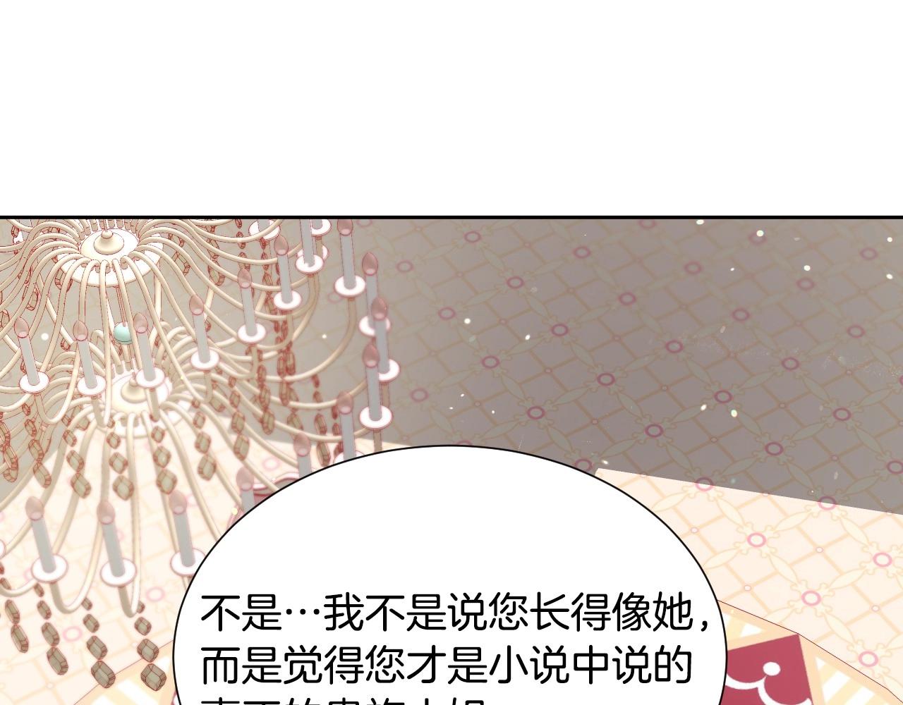 第7话 兔子再次飞踢98