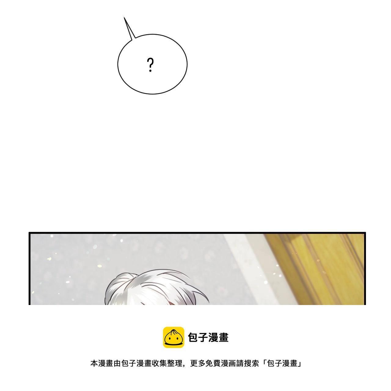 第28话 大公的计划44