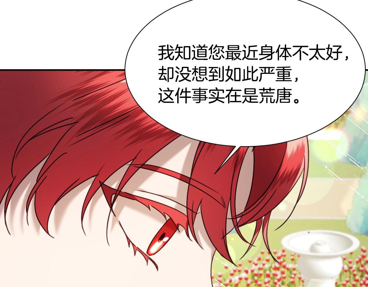 第45话 生日礼物10