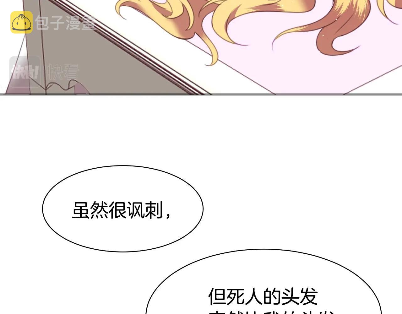 第1话 捡到一只修兔叽25