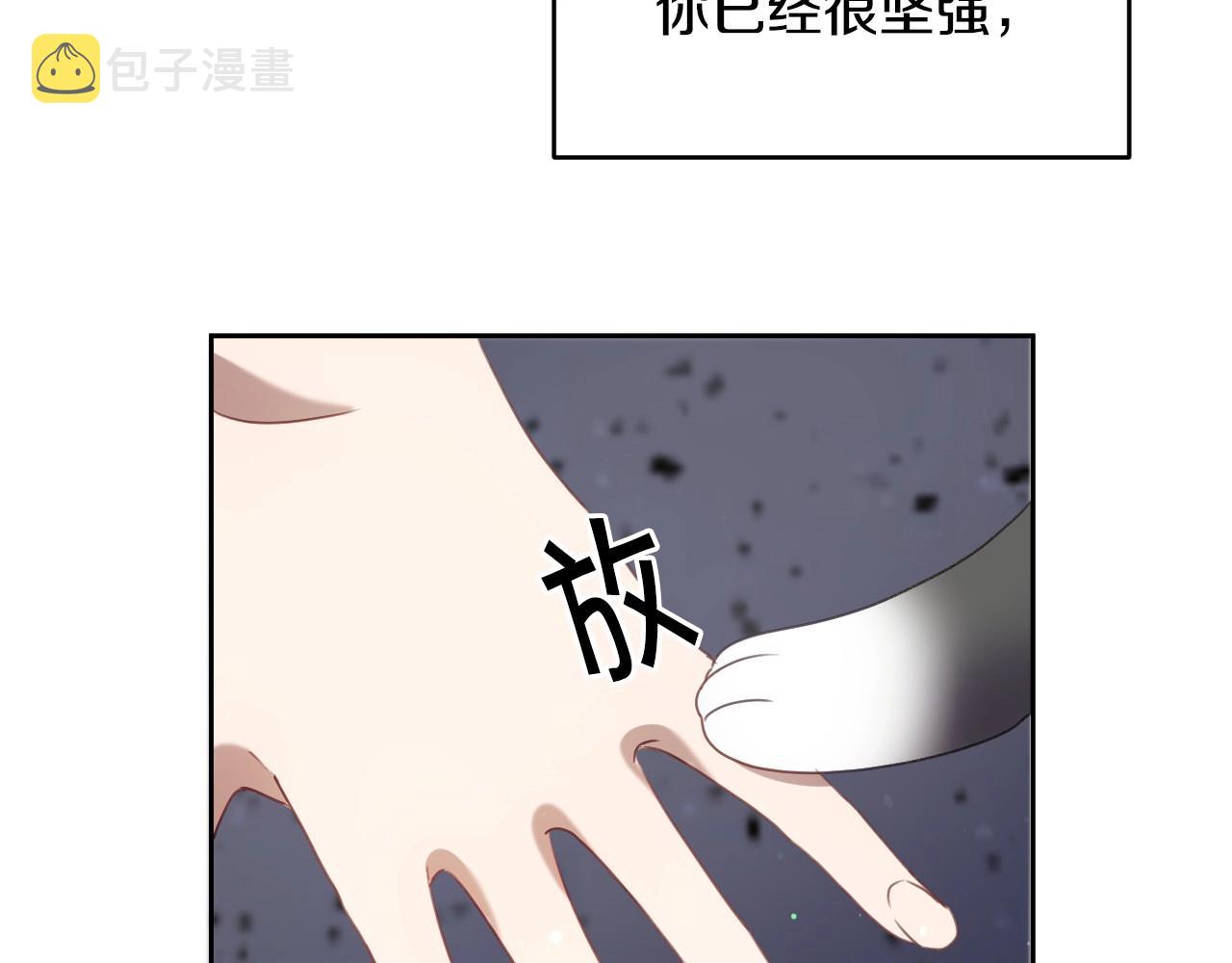 第18话 变成大兔兔14