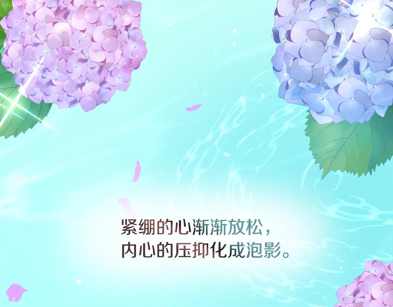 第42话 温暖的锁链66