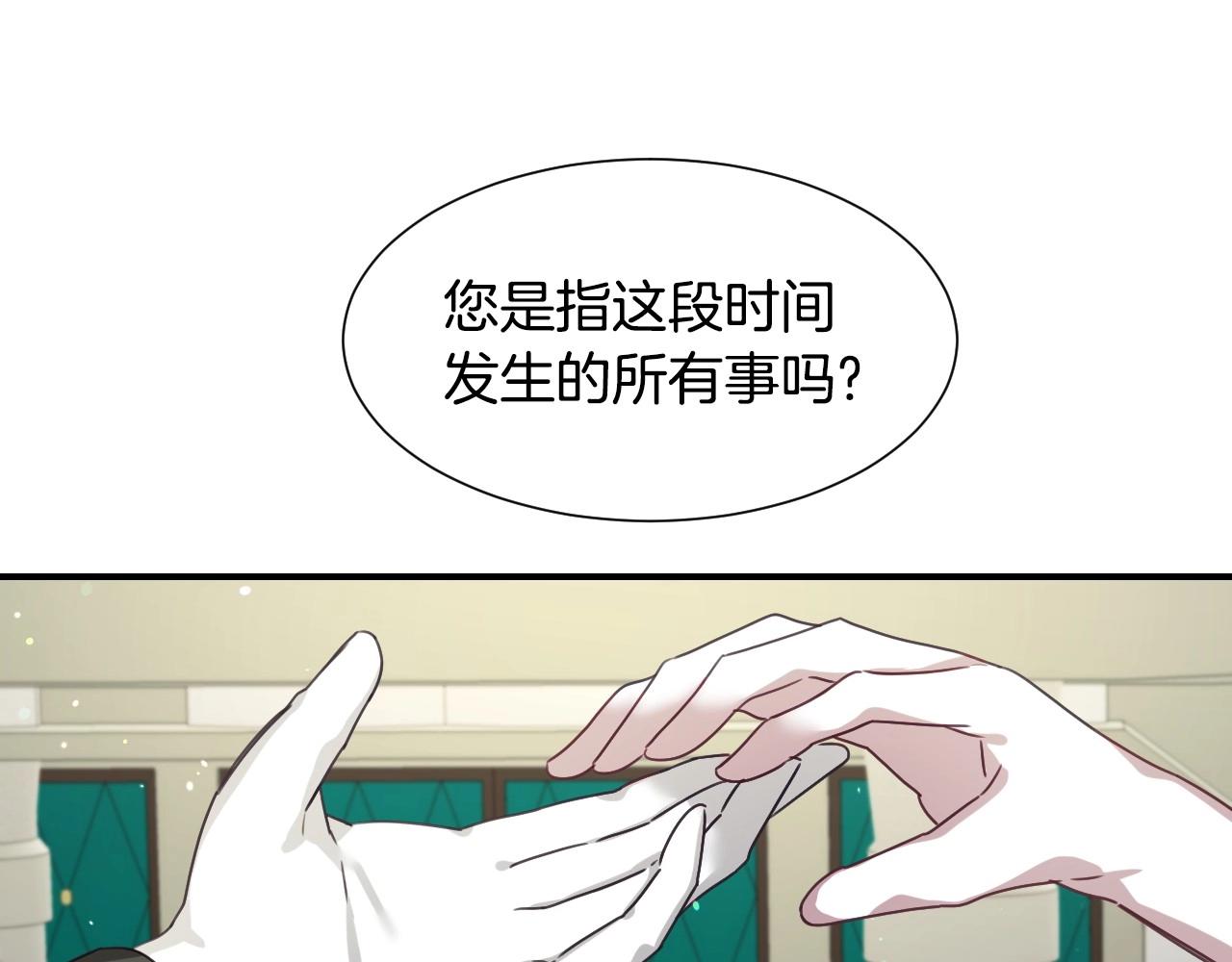 第41话 我的伦回来了16