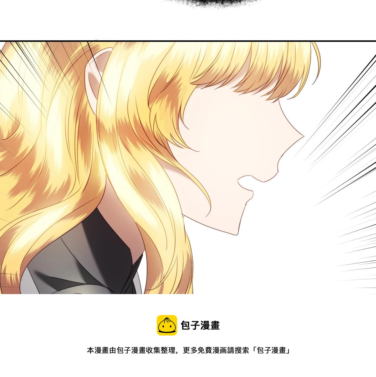 第14话 与大公成爲好朋友32
