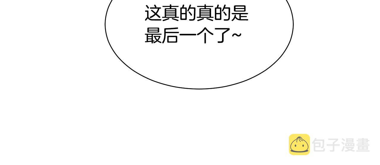 第3话 与兔同眠158