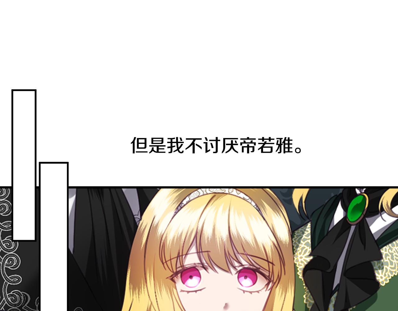 第58话 继承遗愿9