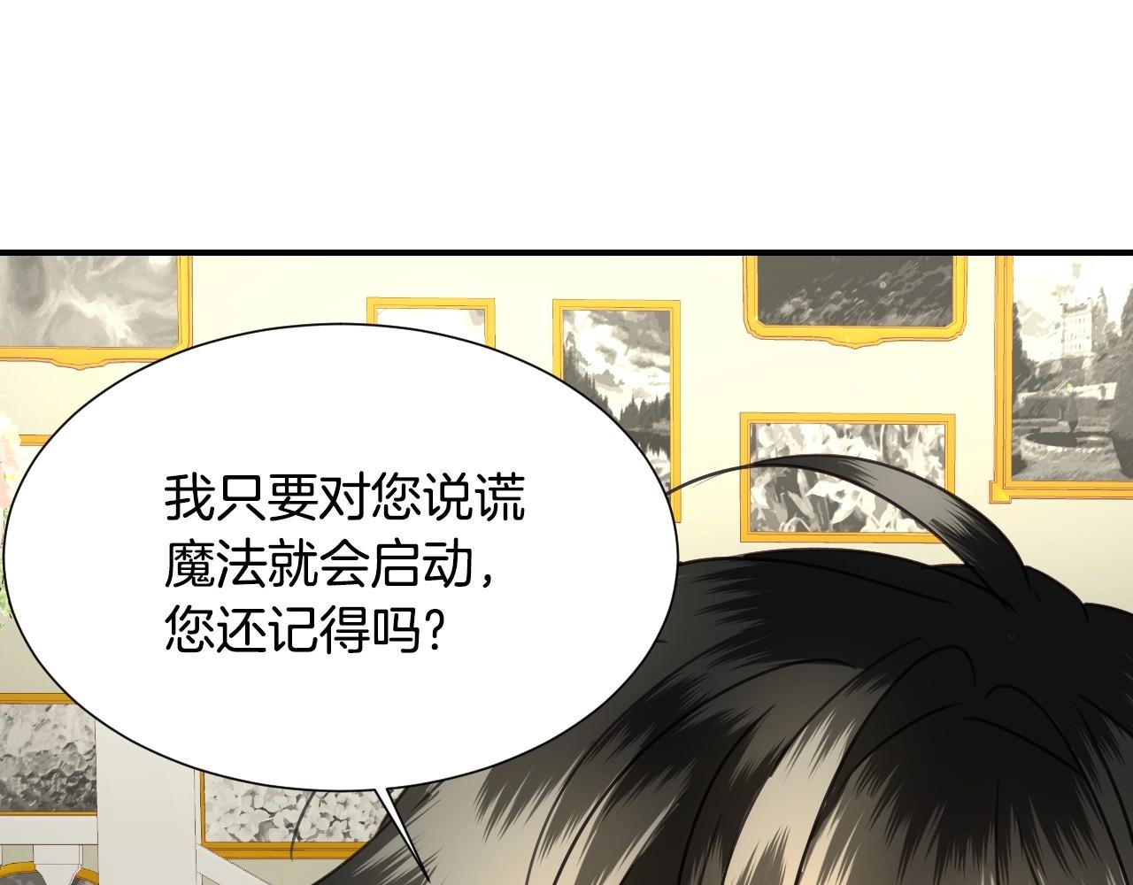 第40话 再一次心动138
