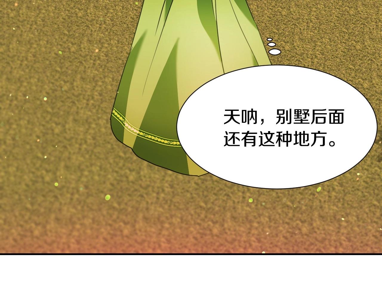 第35话 大公再次羞涩75