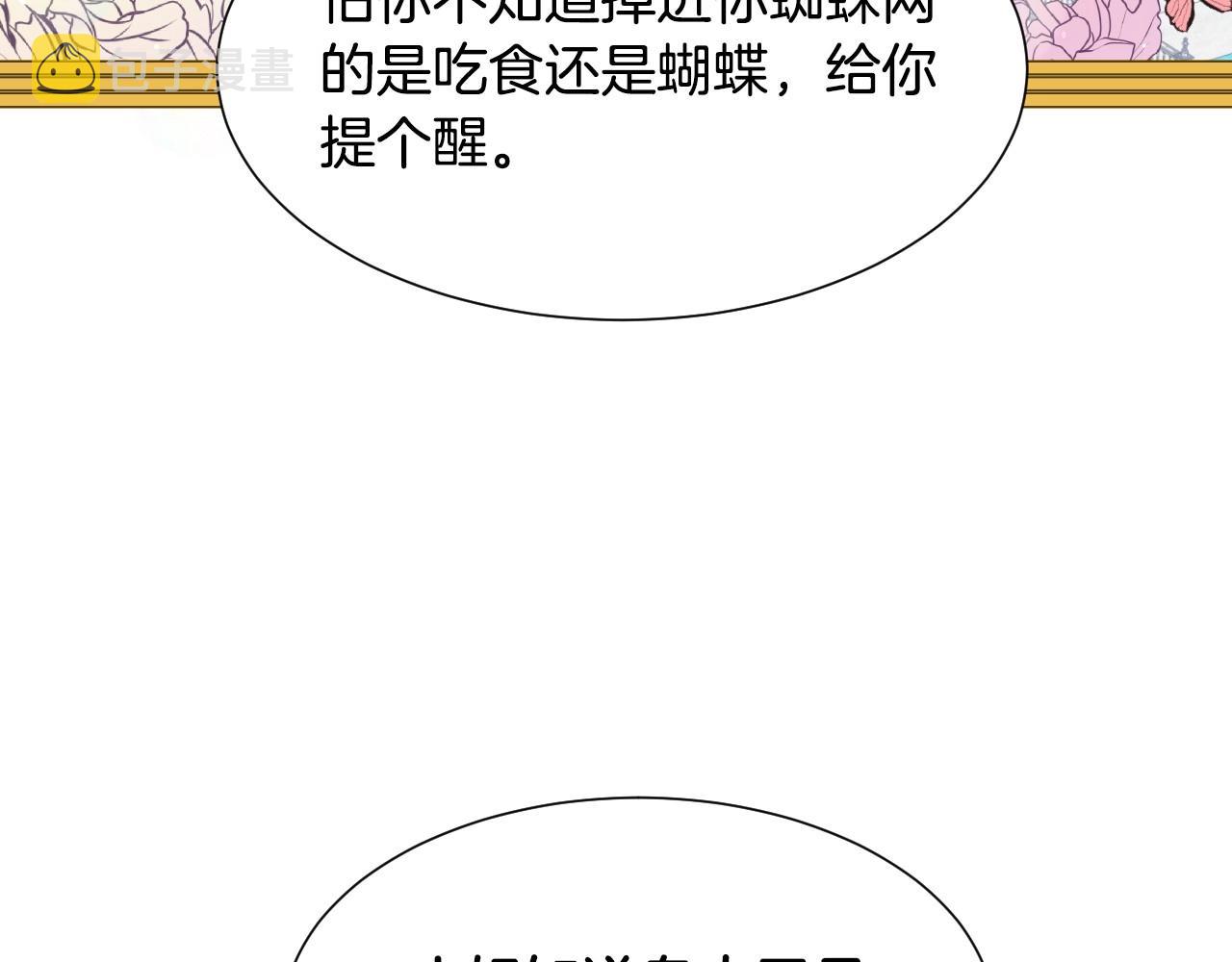 第17话 兔子暴走70