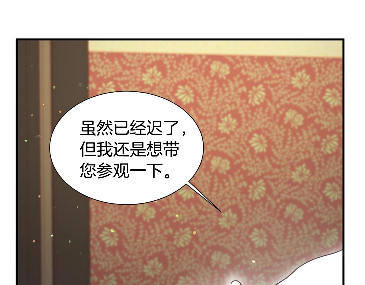 第35话 大公再次羞涩66
