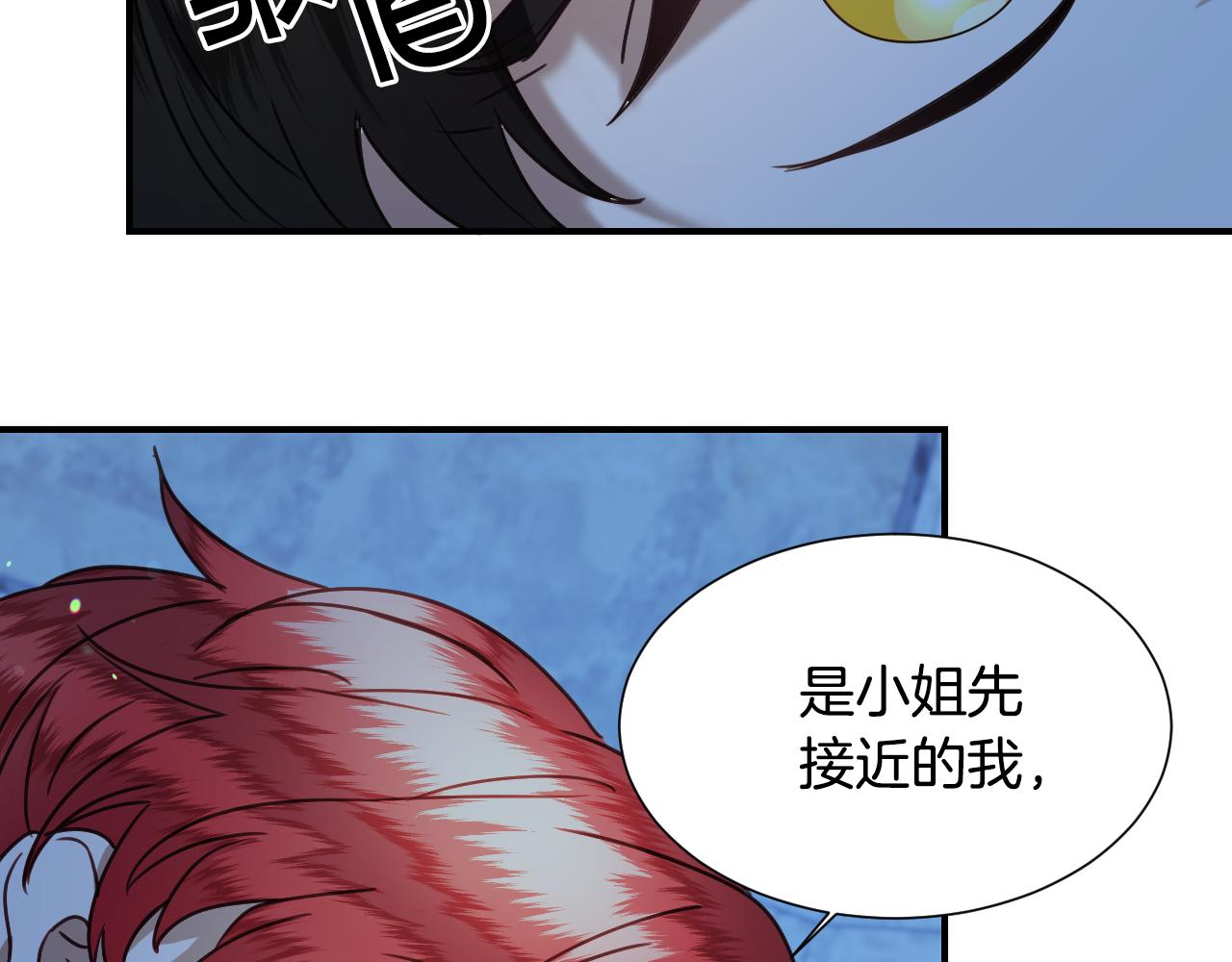 第50话 婉拒68