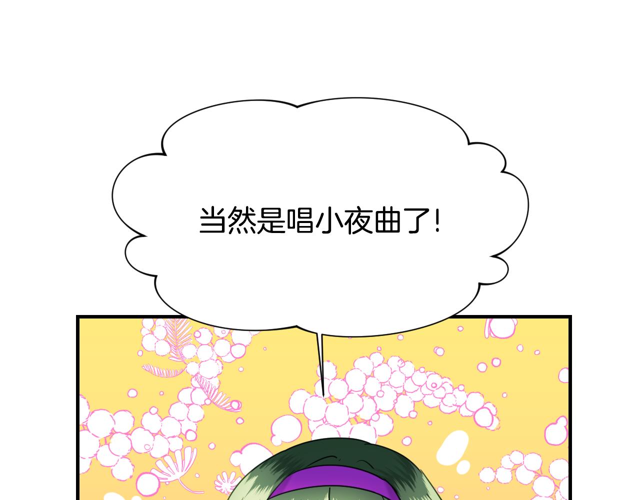 第54话 被夸很开心109