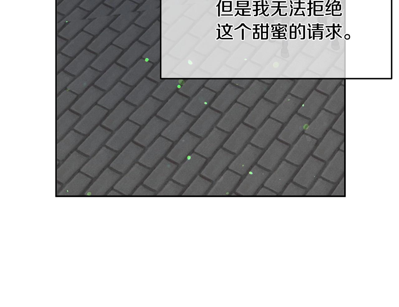 第14话 与大公成爲好朋友138