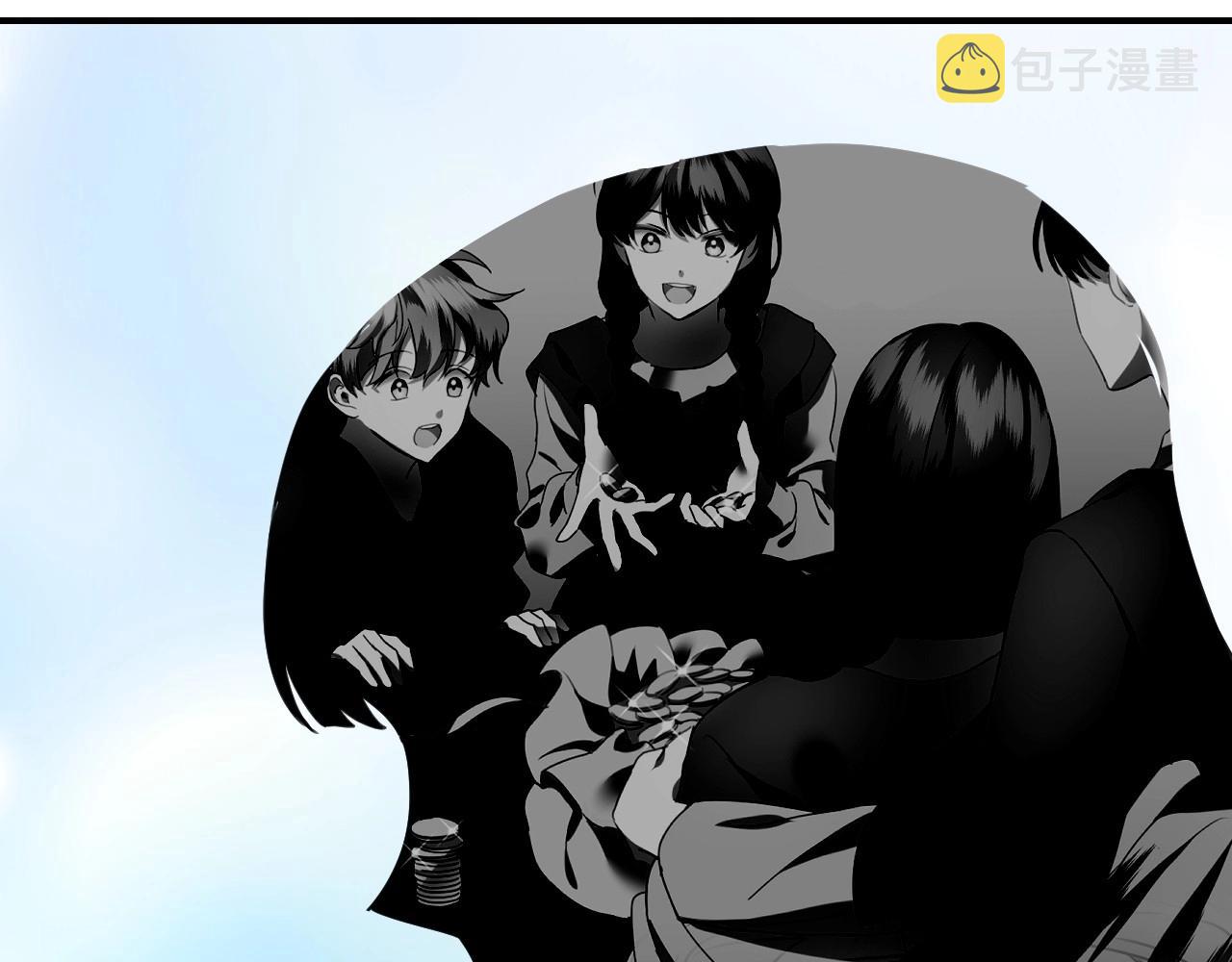 第44话 腹黑小兔叽12