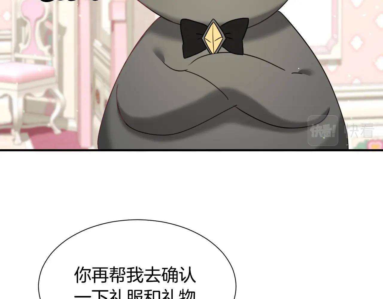 第43话 想走进她心里77