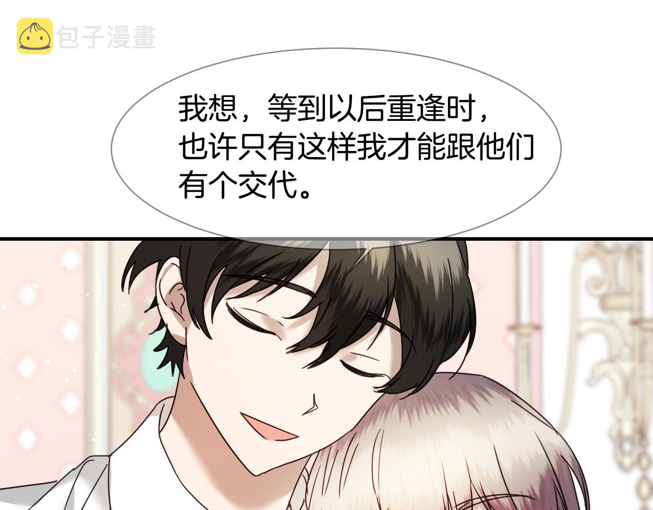 第58话 继承遗愿52