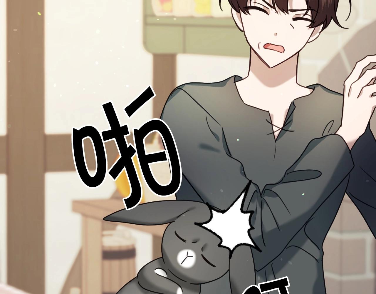 第48话 轮到我公开7