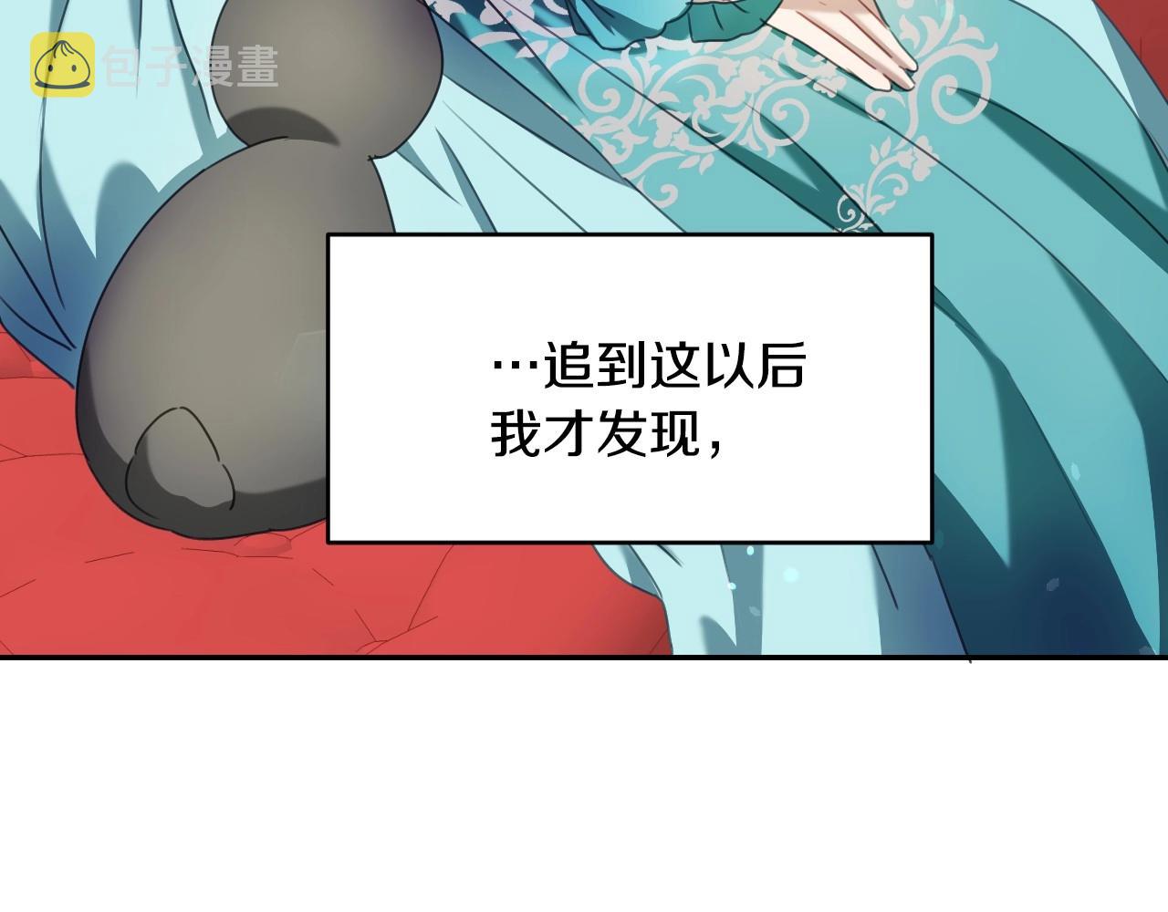 第26话 默默守护106
