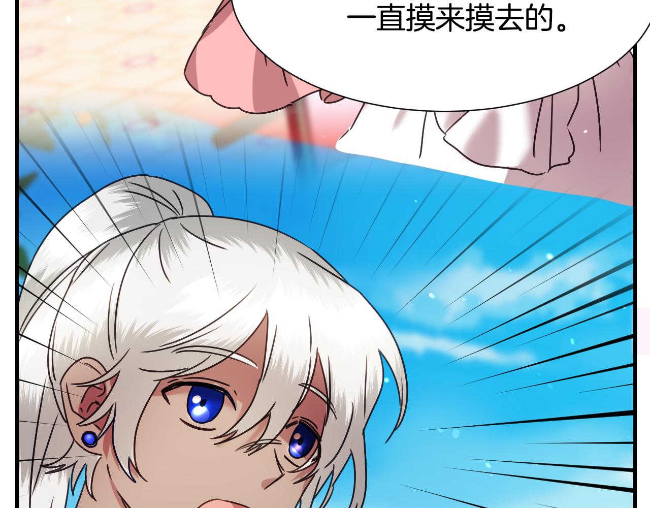 第56话 难题63