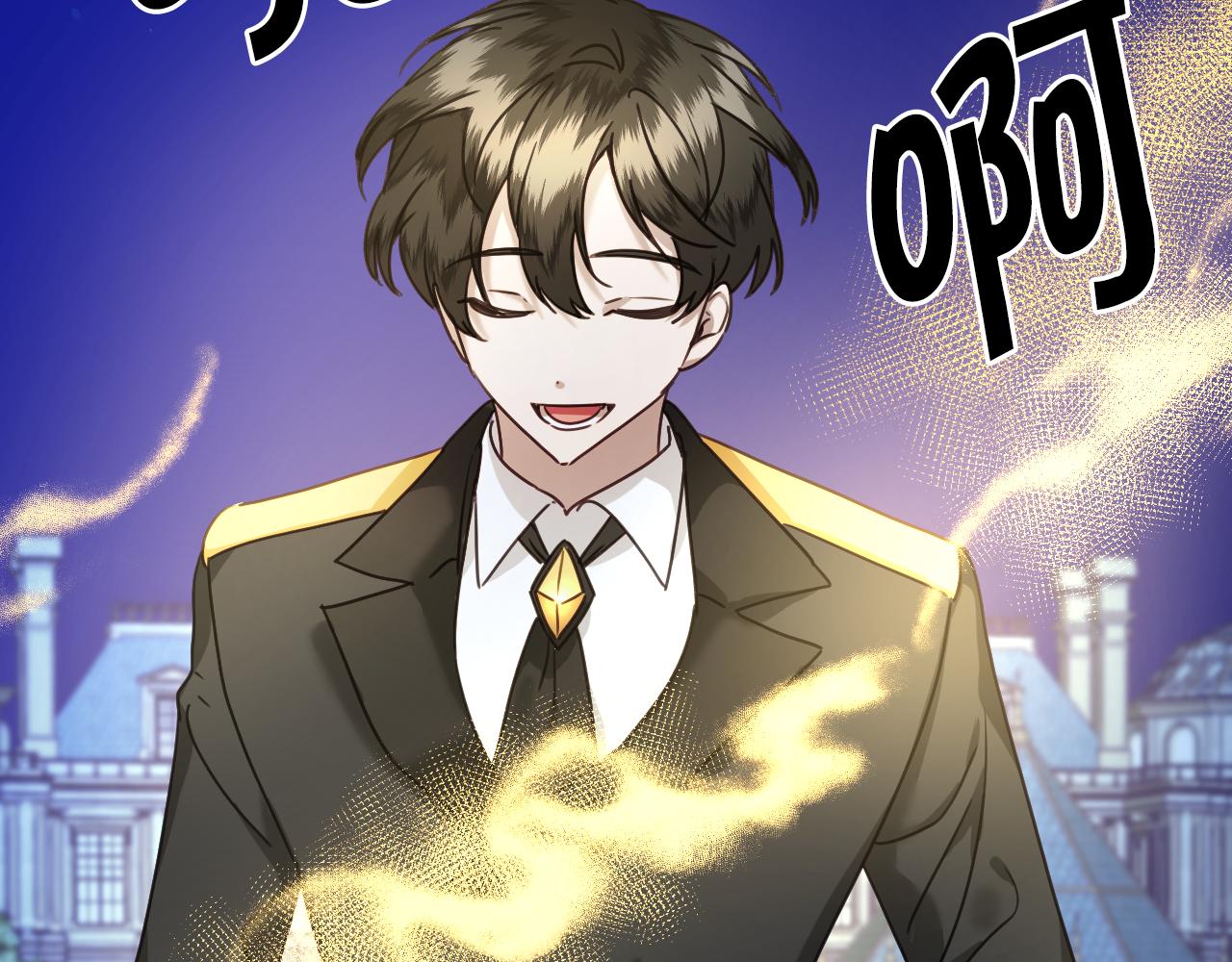 第49话 大公很不爽95