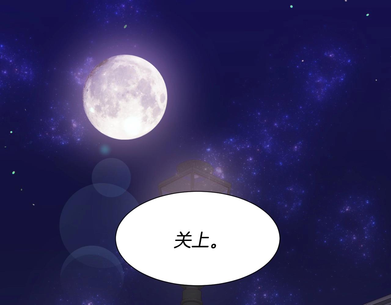第27话 马车密会83