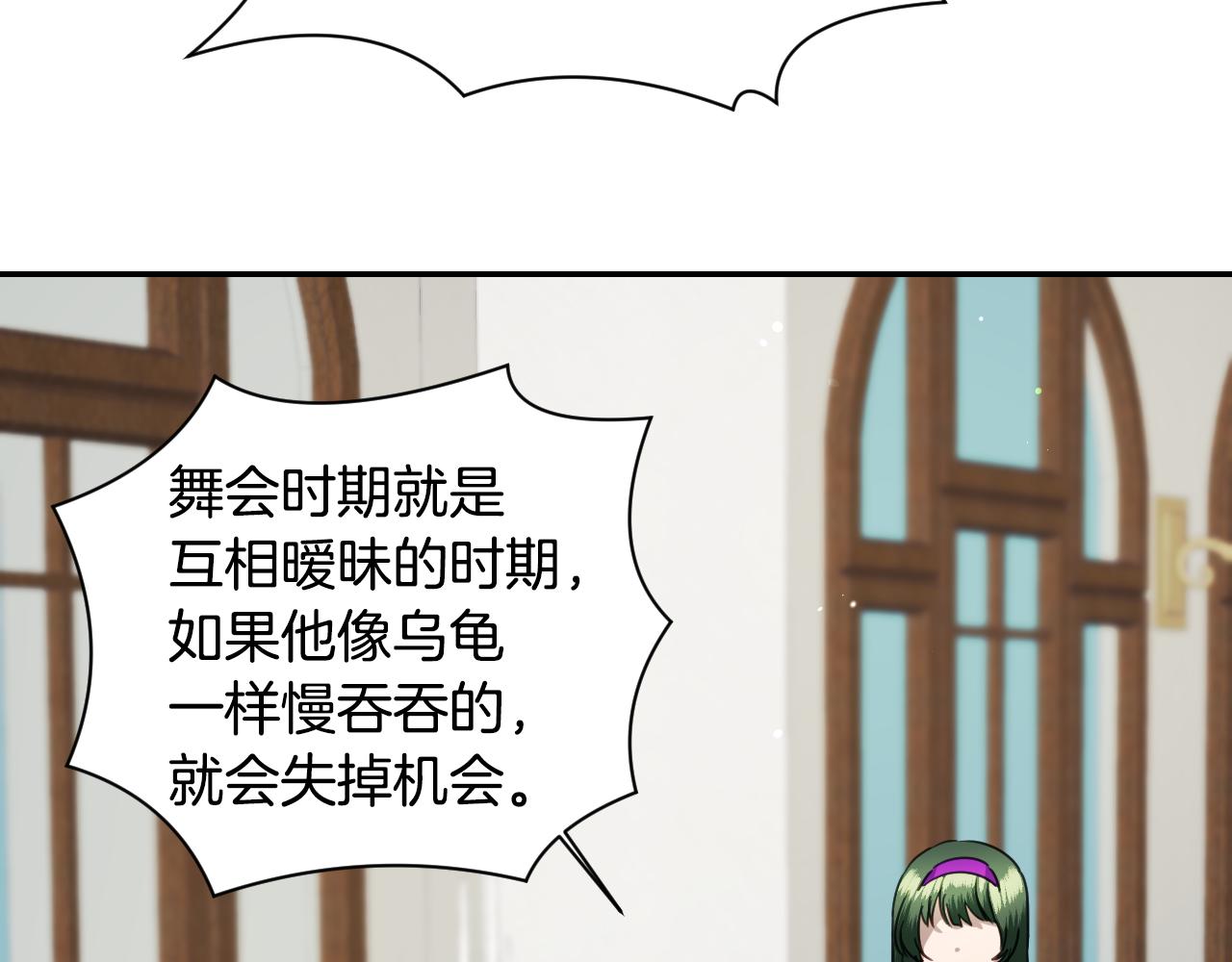 第55话 被骂了20