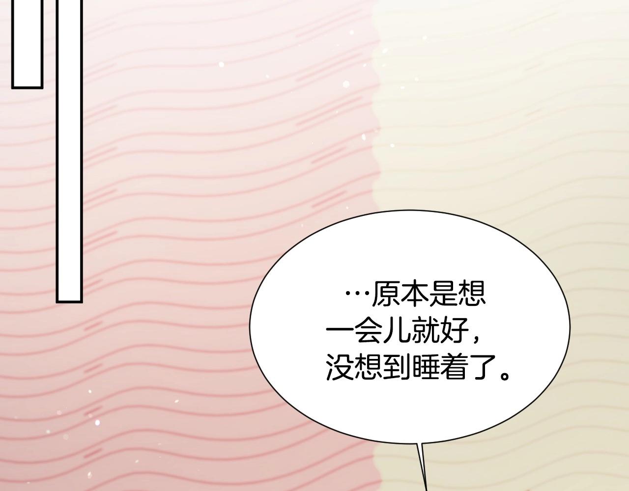 第43话 想走进她心里55
