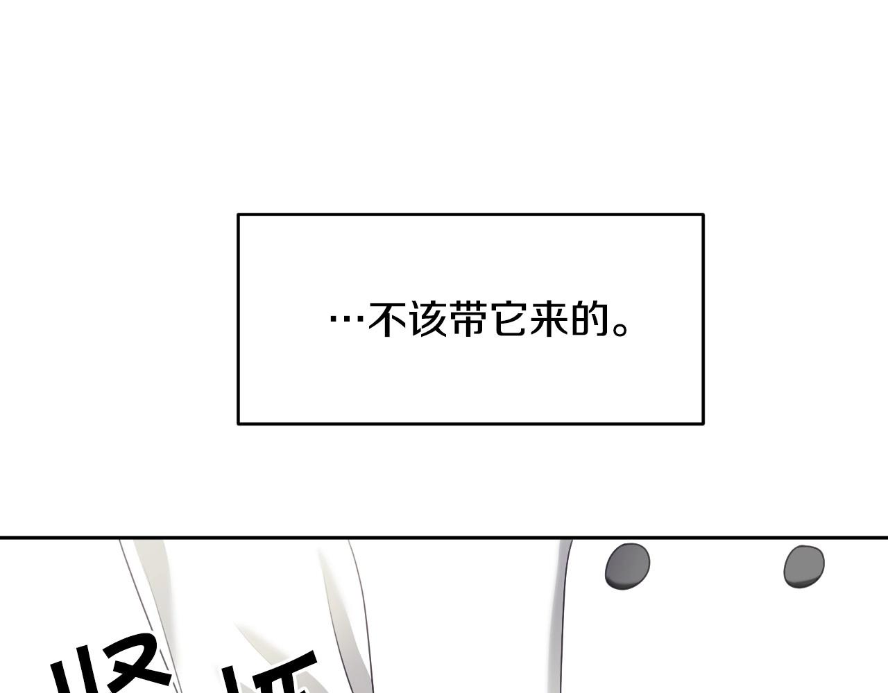 第14话 与大公成爲好朋友55