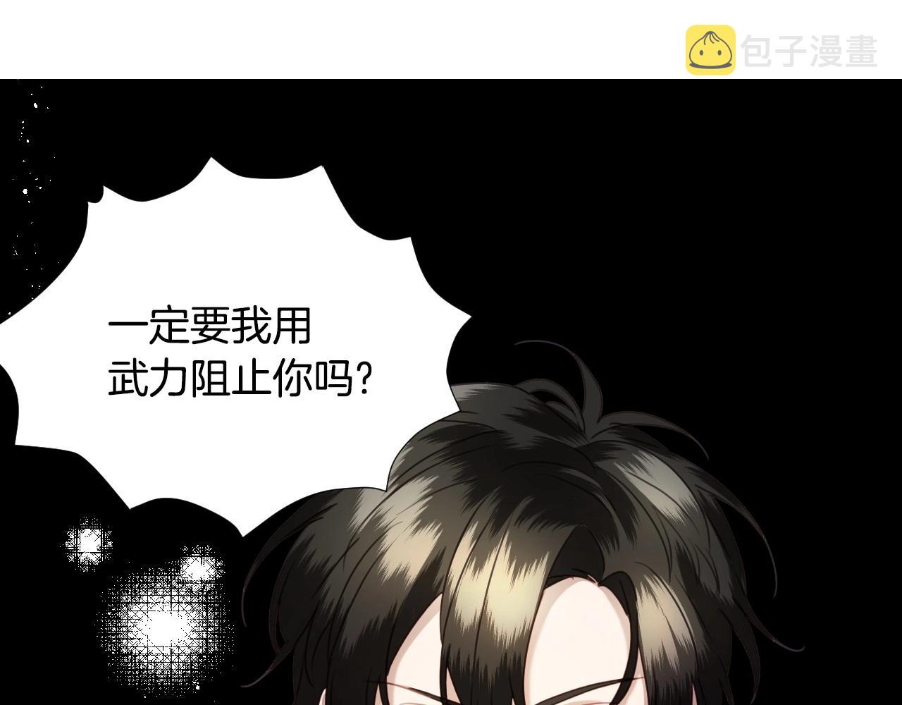 第24话 兔子的差别对待91
