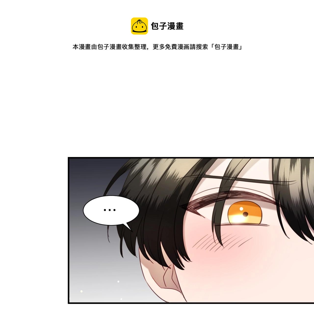 第18话 变成大兔兔44