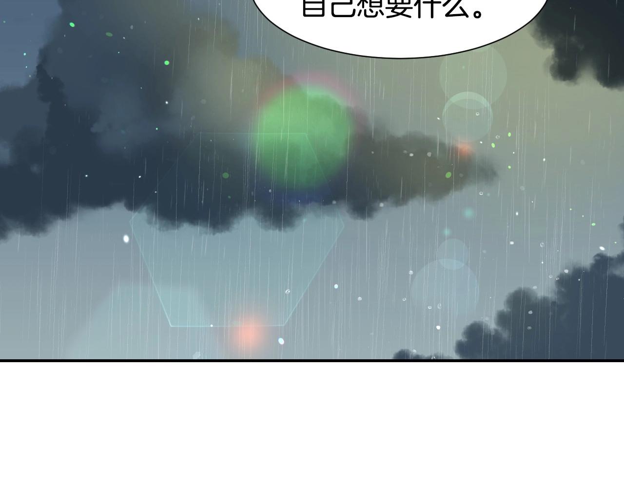 第20话 只是一只工具兔罢了86