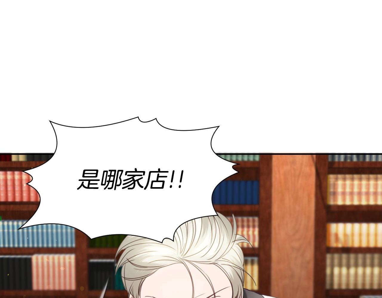 第13话 机智女主识破谎言28