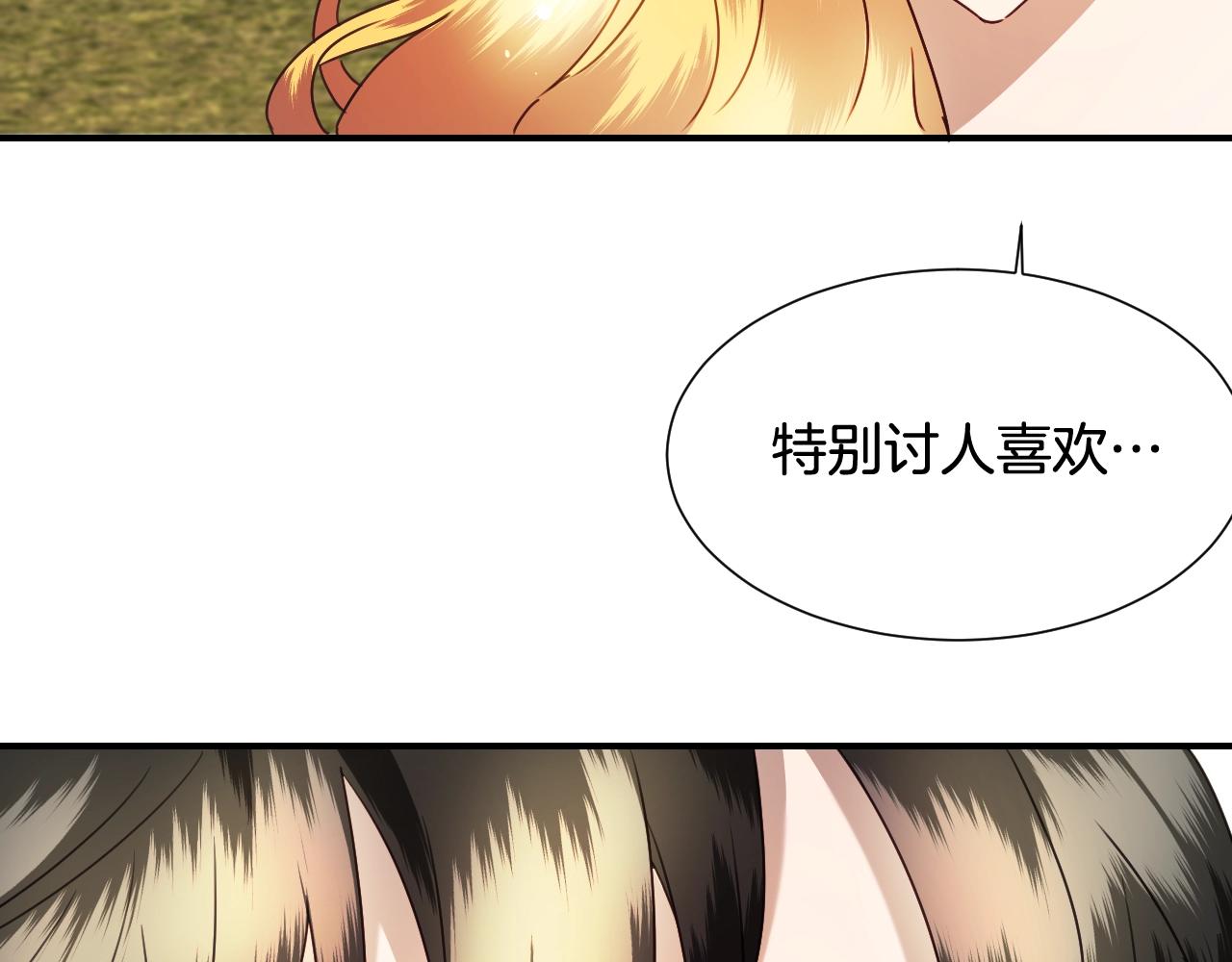 第36话 你们的谈话有点虎狼…24