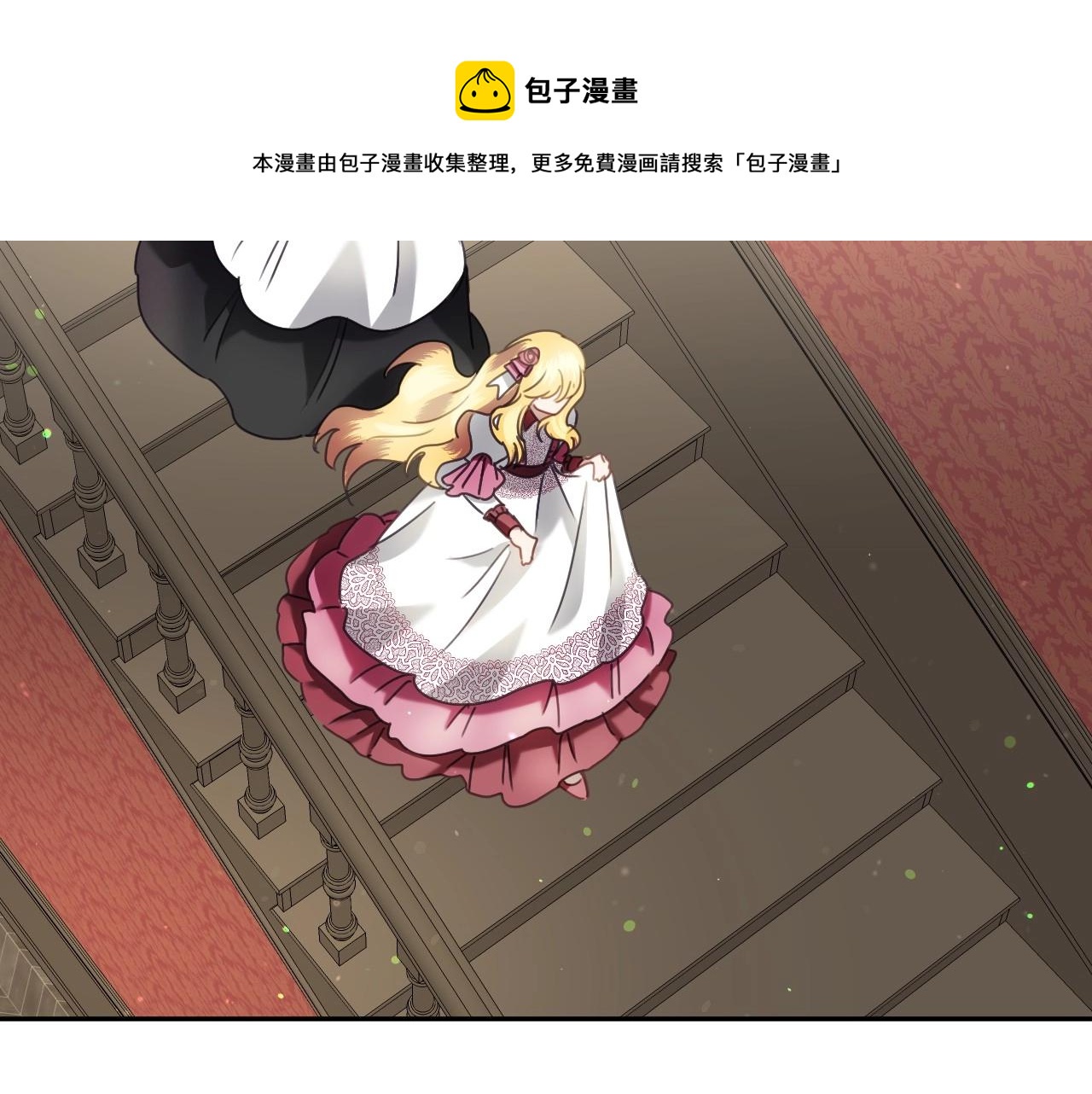 第16话 阴谋交易80