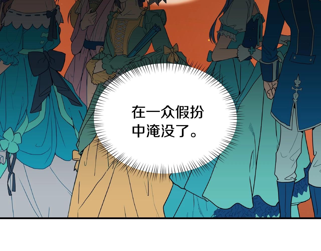 第40话 再一次心动38