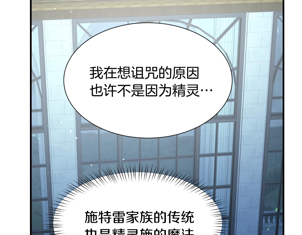 第53话 求安慰80