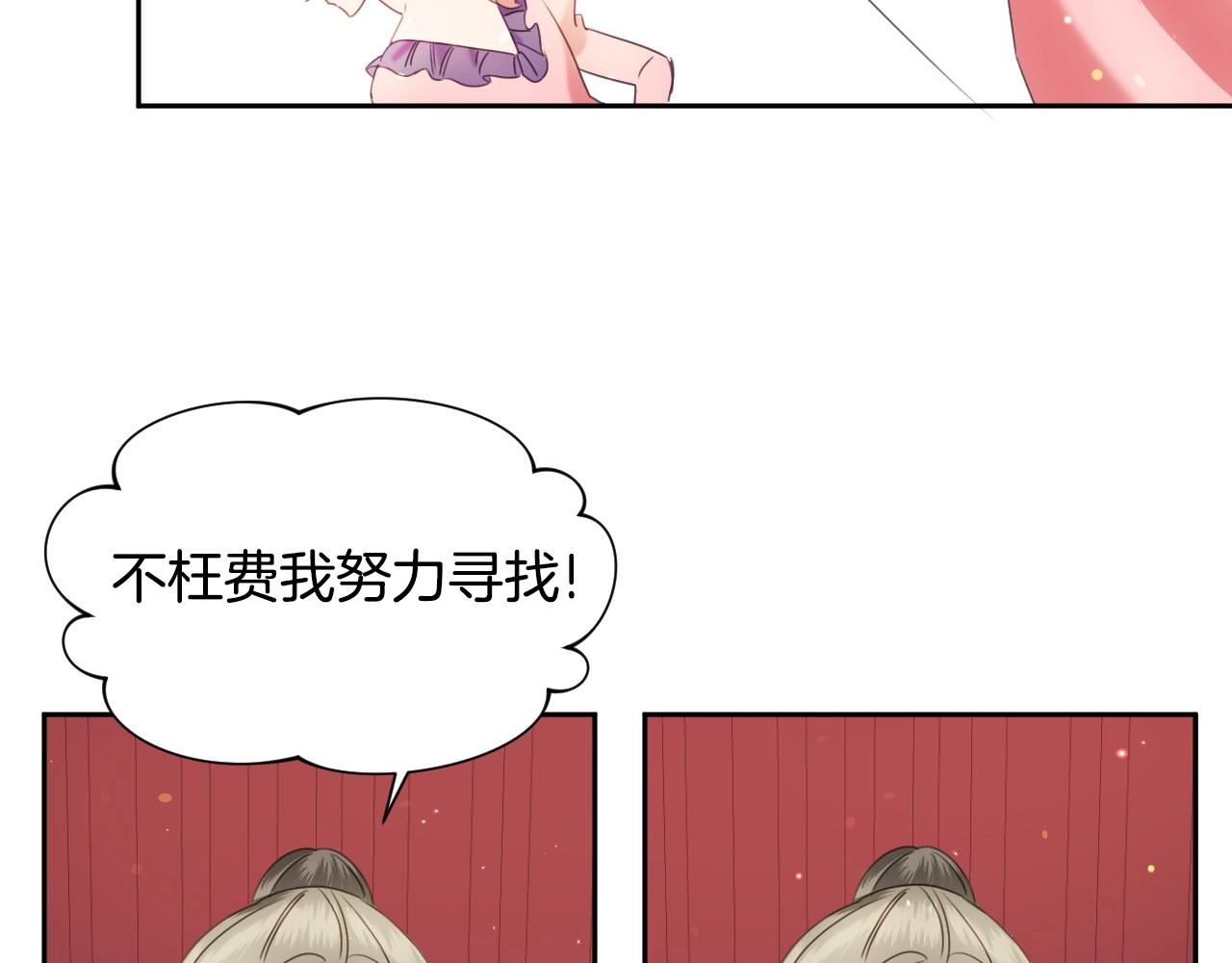 第13话 机智女主识破谎言35