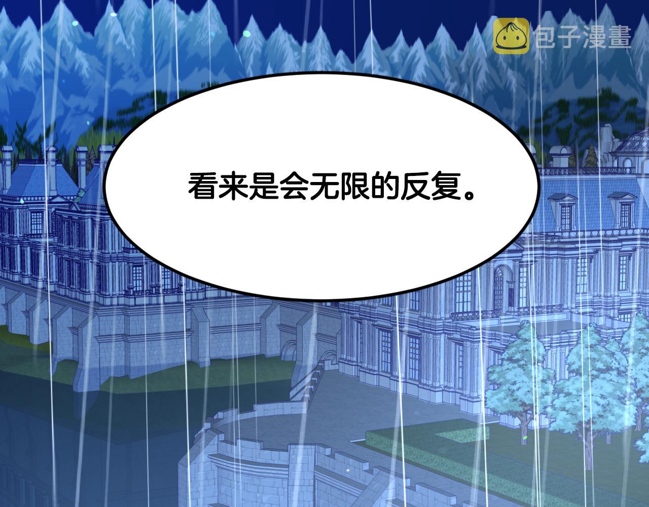 第50话 婉拒25