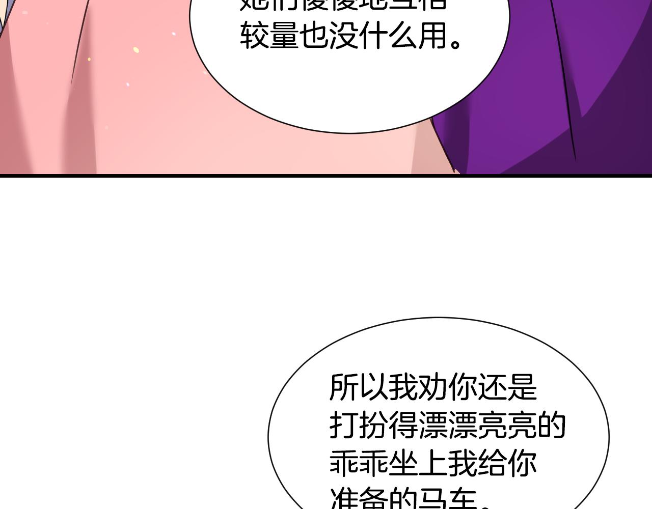 第57话 回怼57