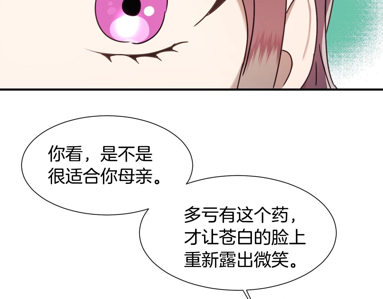 第47话 不要勉强自己115