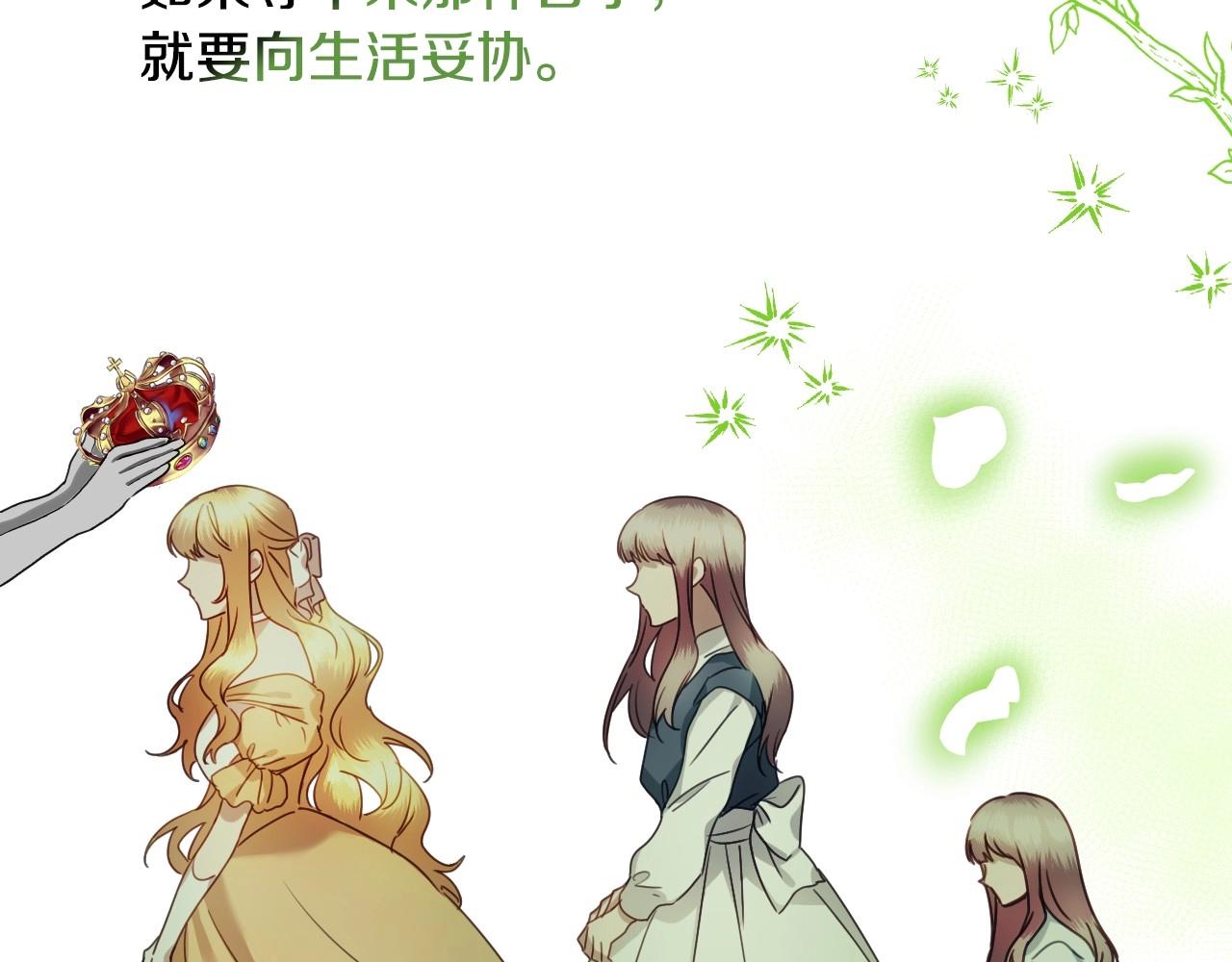 第44话 腹黑小兔叽6