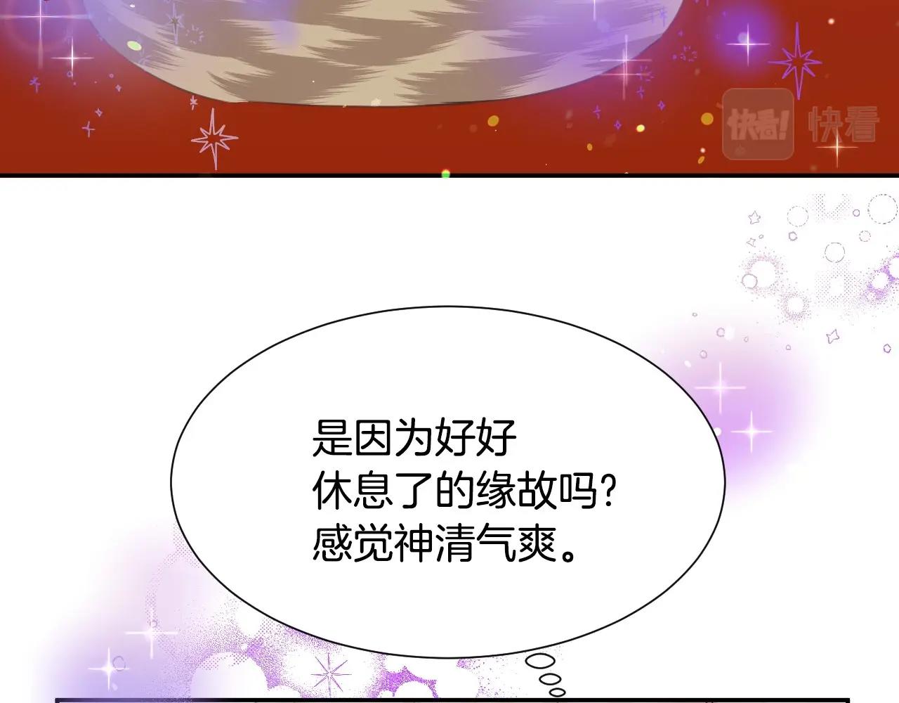 第29话 大爲震撼13
