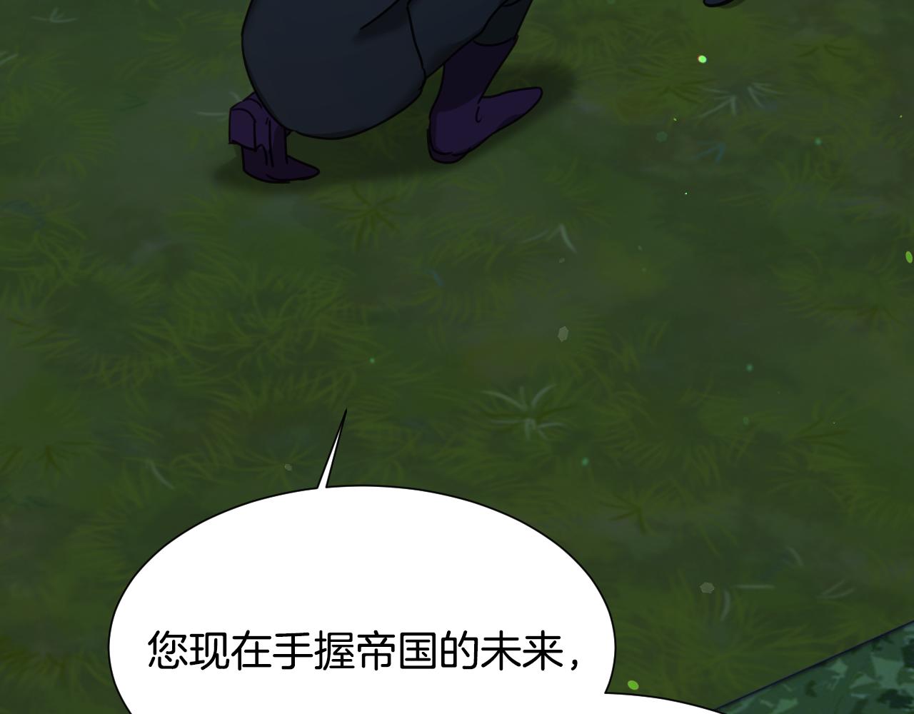 第51话 吃醋52