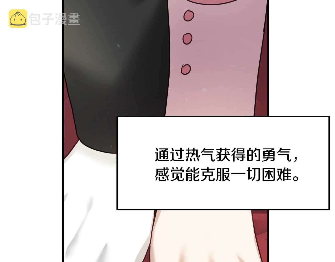 第46话 反而很心动118