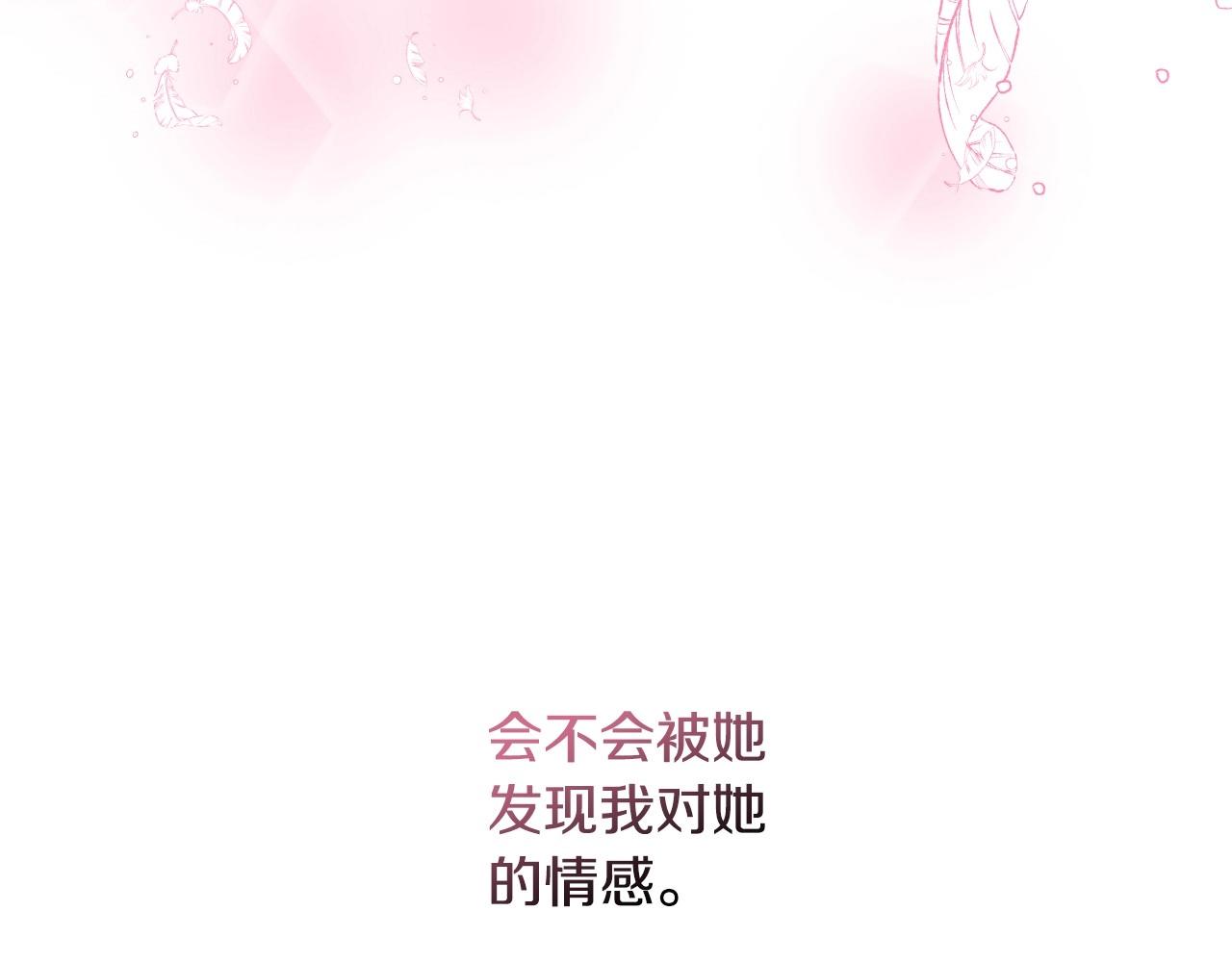 第35话 大公再次羞涩62