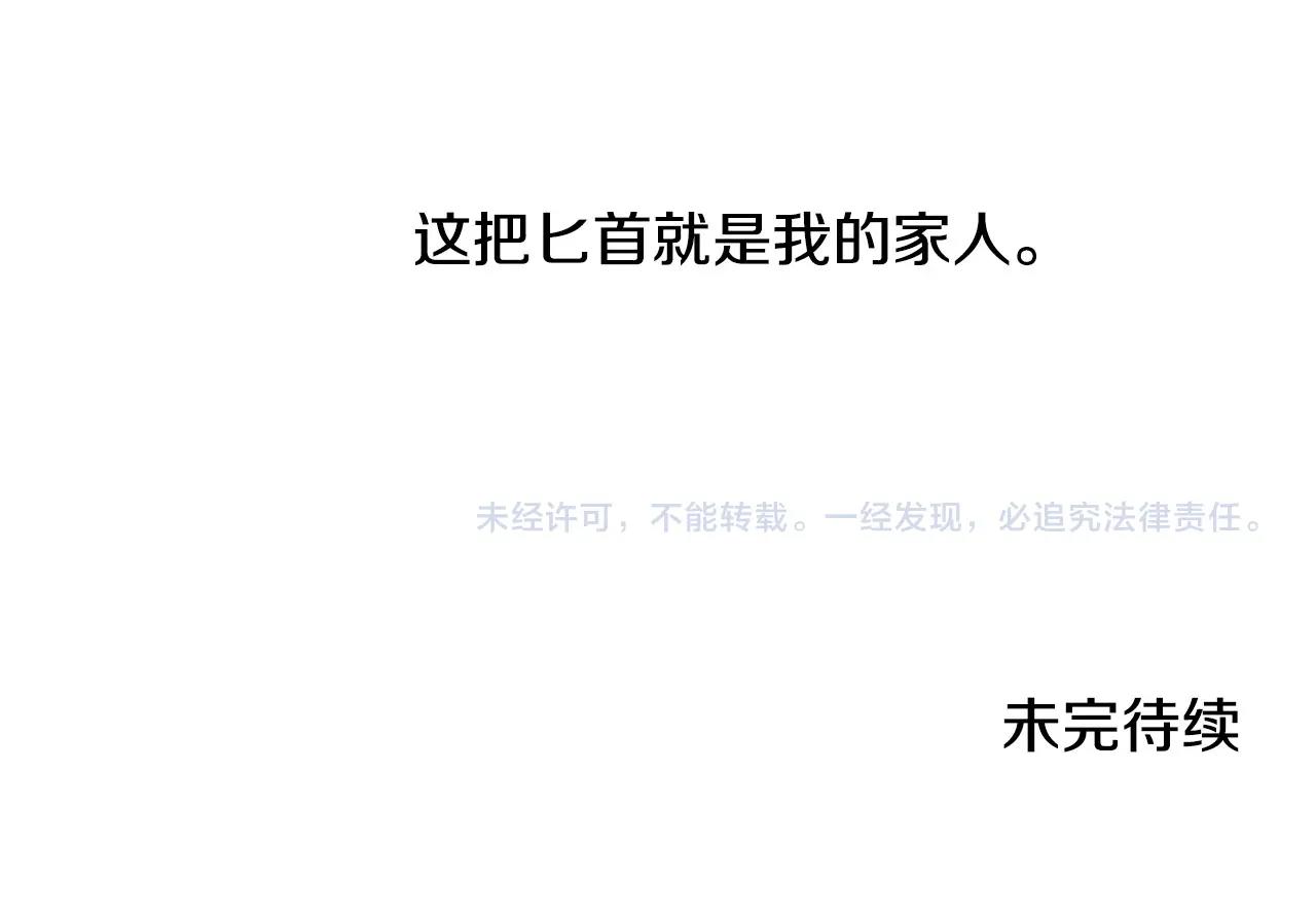 第46话 反而很心动123