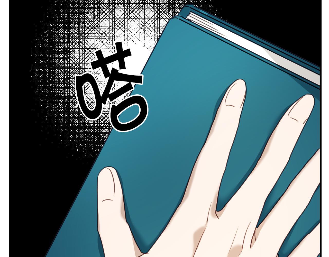 第51话 吃醋99